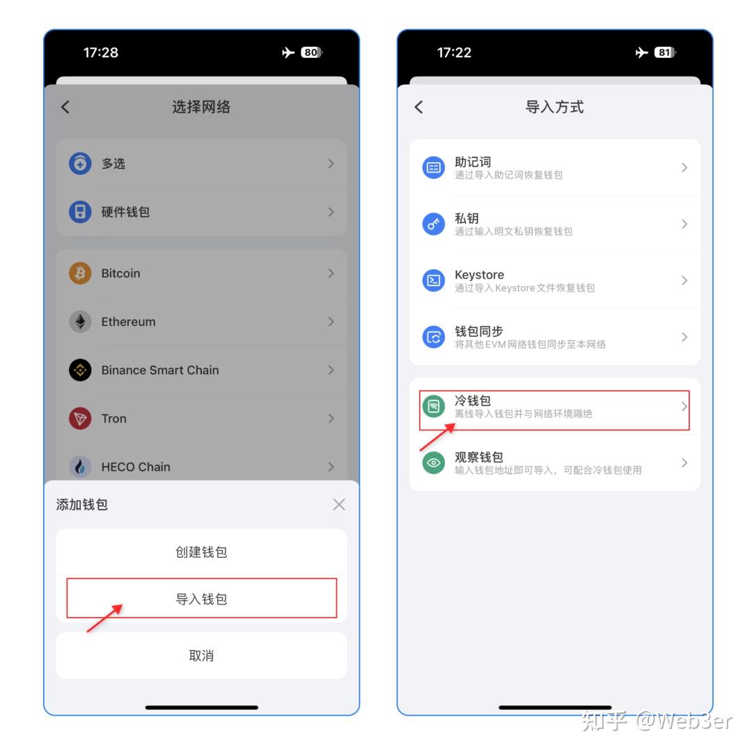 关于token.token钱包地址的信息