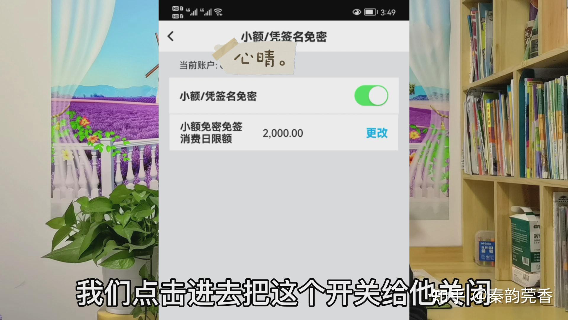 token钱莫名其妙被转走了的简单介绍