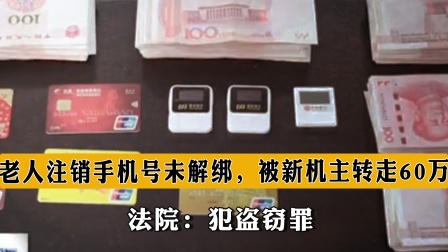 token钱莫名其妙被转走了的简单介绍