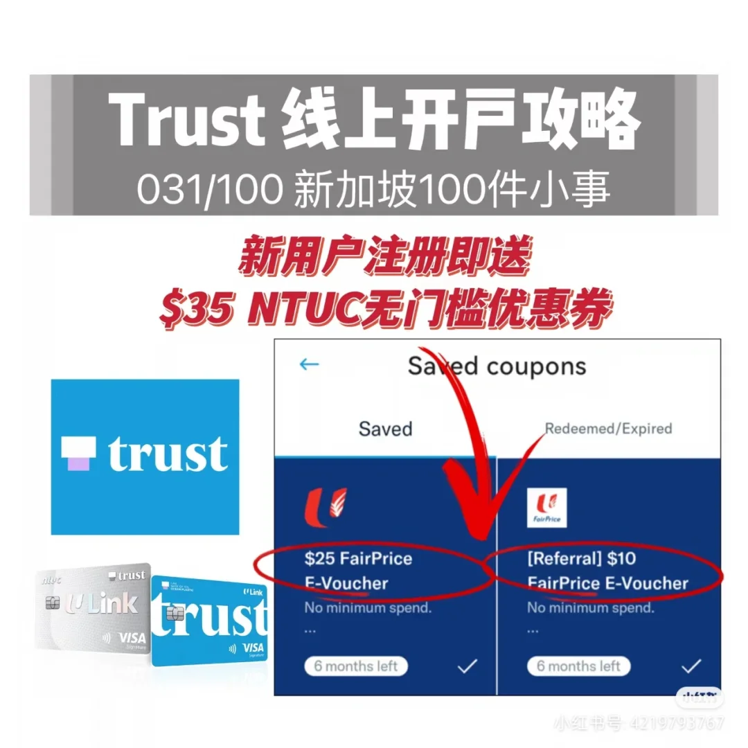 下载trust钱包，下载trust钱包方法