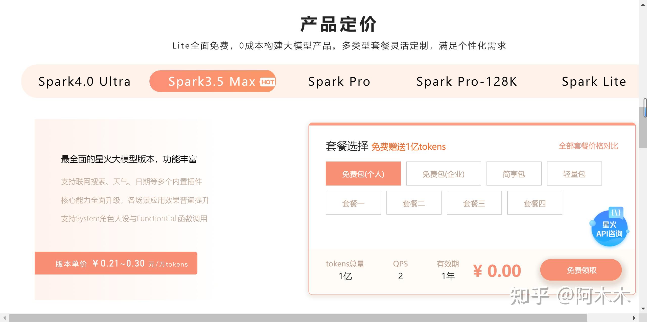 token怎么注册操作，tokenpocket如何注册