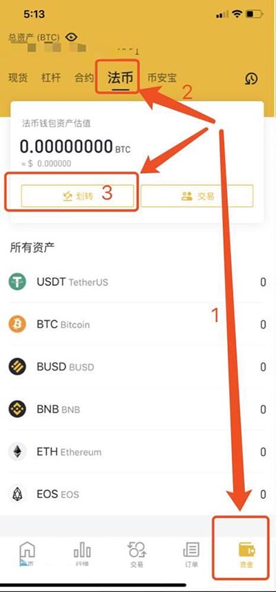详细阅读:usdt提到微信,再到银行卡,usdt变现用银行卡用微信用支付宝哪个更安全? usdt提到微信,再到银行卡,usdt变现用银行卡用微信用支付宝哪个更安全?