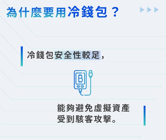 冷钱包的币突然被转走了，冷钱包币可以直接转到交易所吗