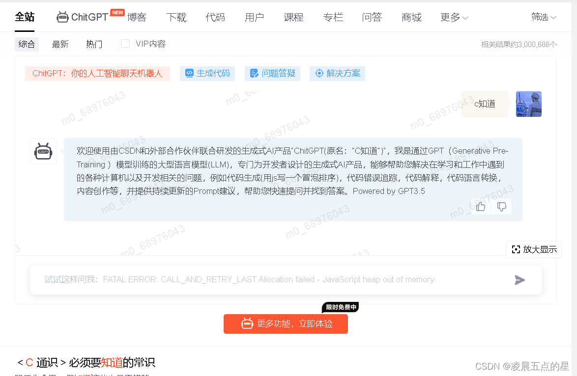 关于求个梯子地址网页版的信息
