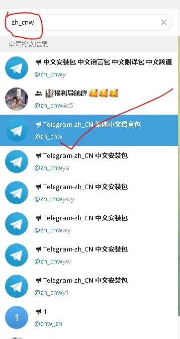 telegeram电报群推荐，telegram大陆收不到短信