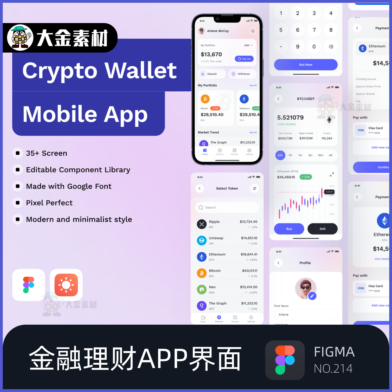 虚拟钱包app排行榜，虚拟钱包app排行榜最新