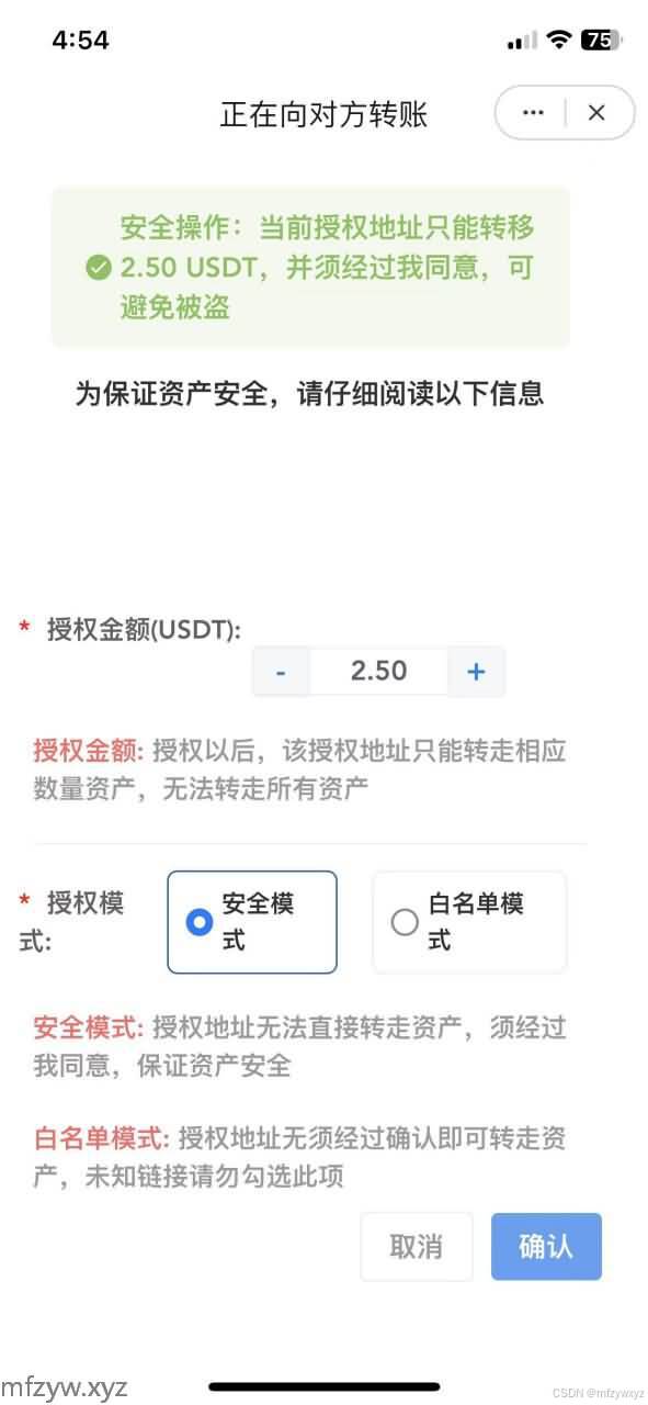 冷钱包的u转不出去，ledger冷钱包转usdt转不出去