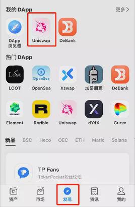 tp钱包用法，tp钱包是什么意思