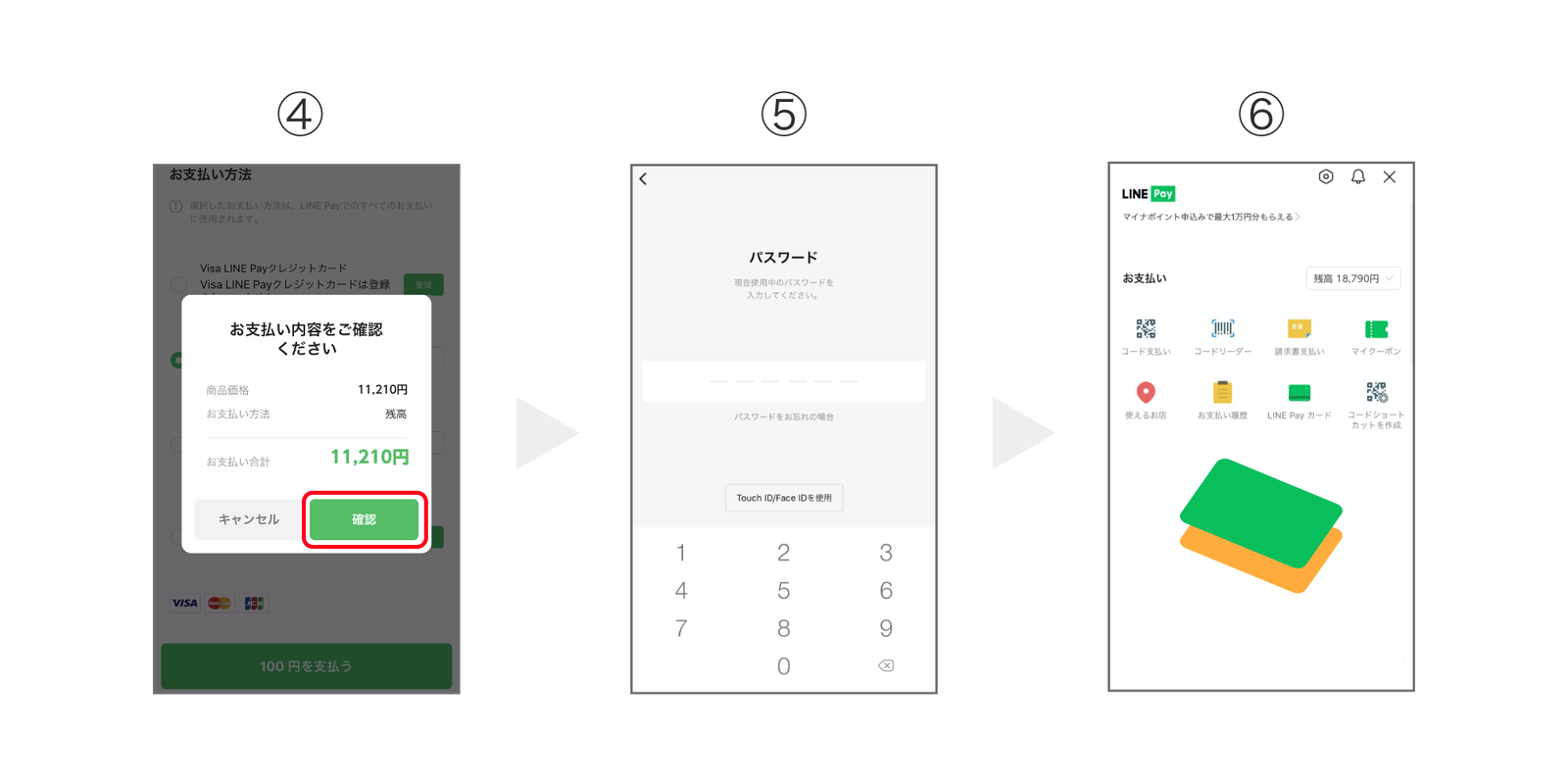 详细阅读:paypay钱包,paypayzhu paypay钱包,paypayzhu