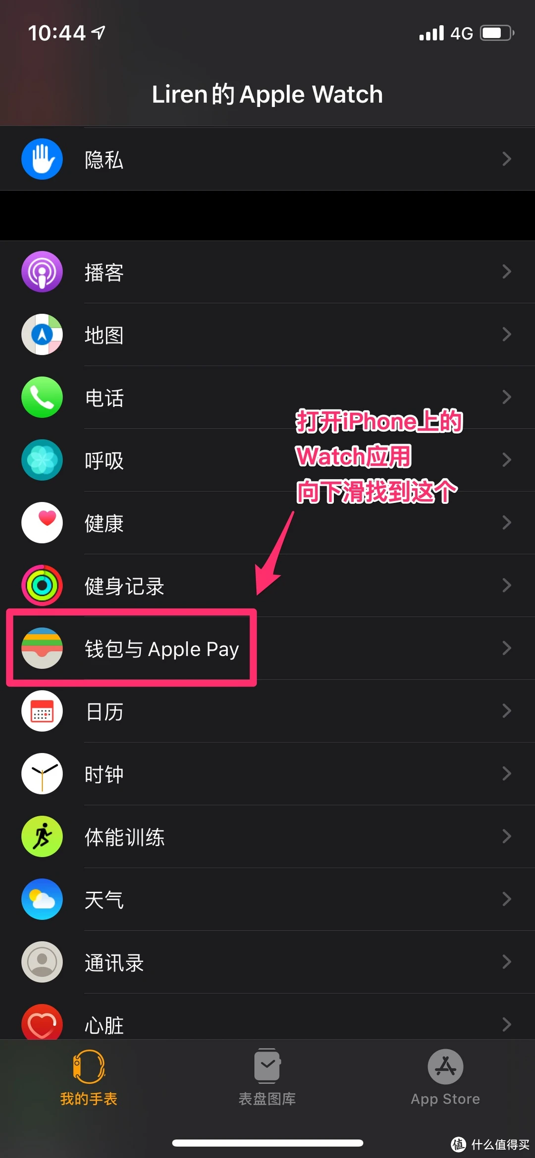 tp钱包怎么买u，tp钱包的u莫名被转账了