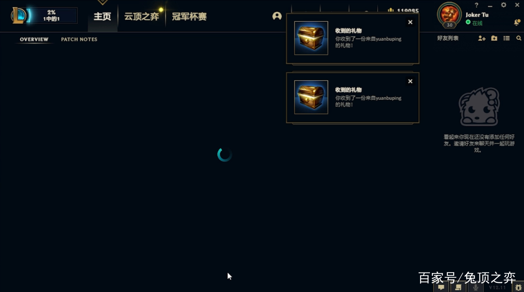 梯子加速器pc，pixiv梯子加速器