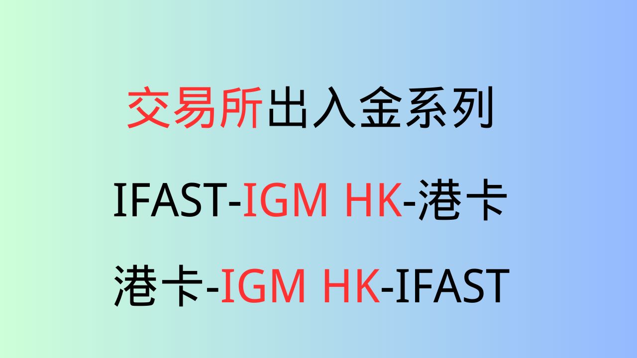 ok交易所百科，ok交易所官方网站