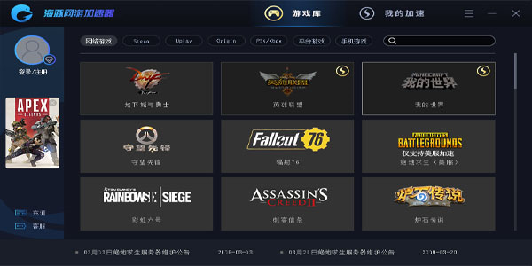 npv加速，免费海外vqn加速