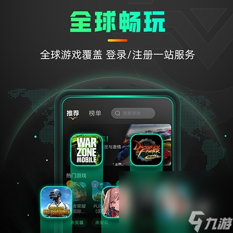 免费加速器海外游戏推荐，全球海外超多的游戏免费加速器