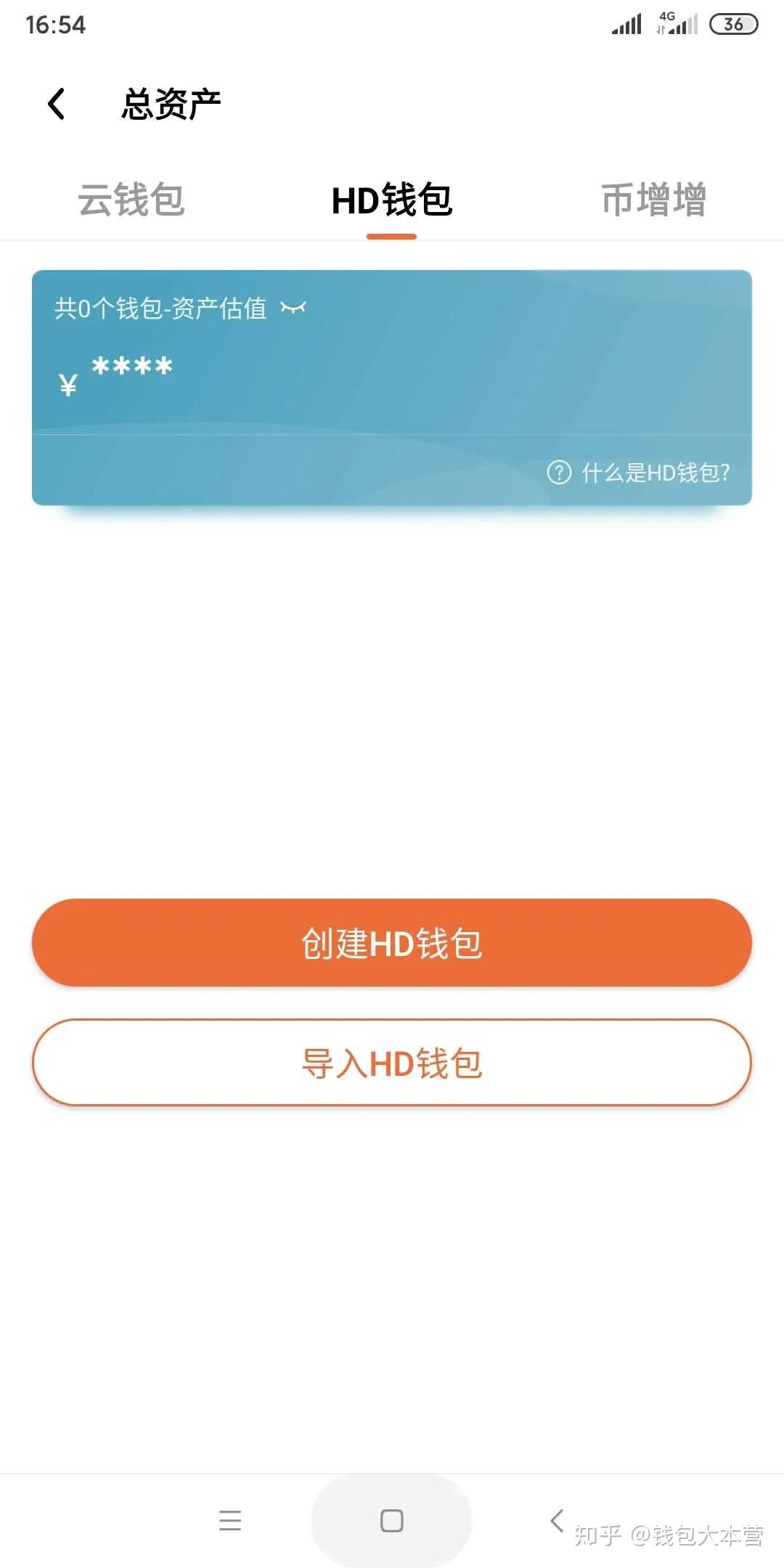 关于imtoken钱包怎么样操作才安全的信息