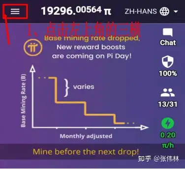pi钱包安装流程，pi钱包最新版本教程