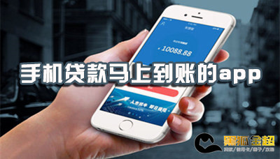 详细阅读:用钱宝好通过吗,用钱宝这个平台怎么样 用钱宝好通过吗,用钱宝这个平台怎么样