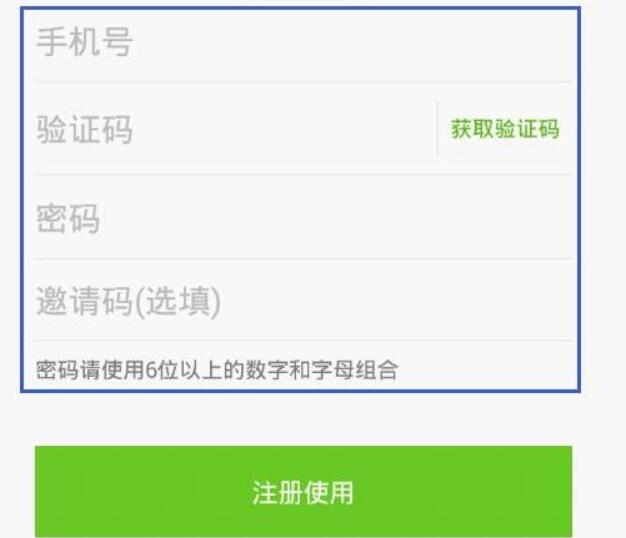 用钱宝好通过吗，用钱宝这个平台怎么样