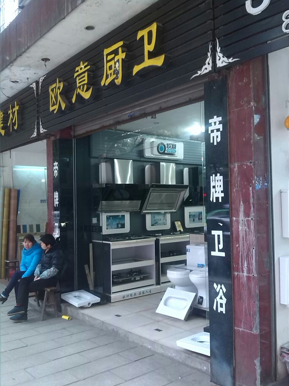 欧意公司怎么样，欧意公司怎么样知乎