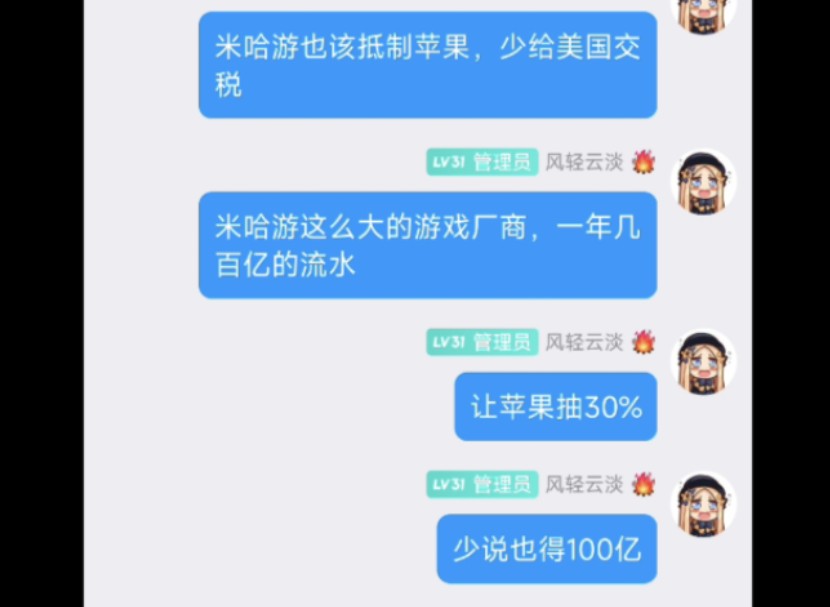 现代战争在苹果商店下架了，为什么现代战争在苹果商店下架了