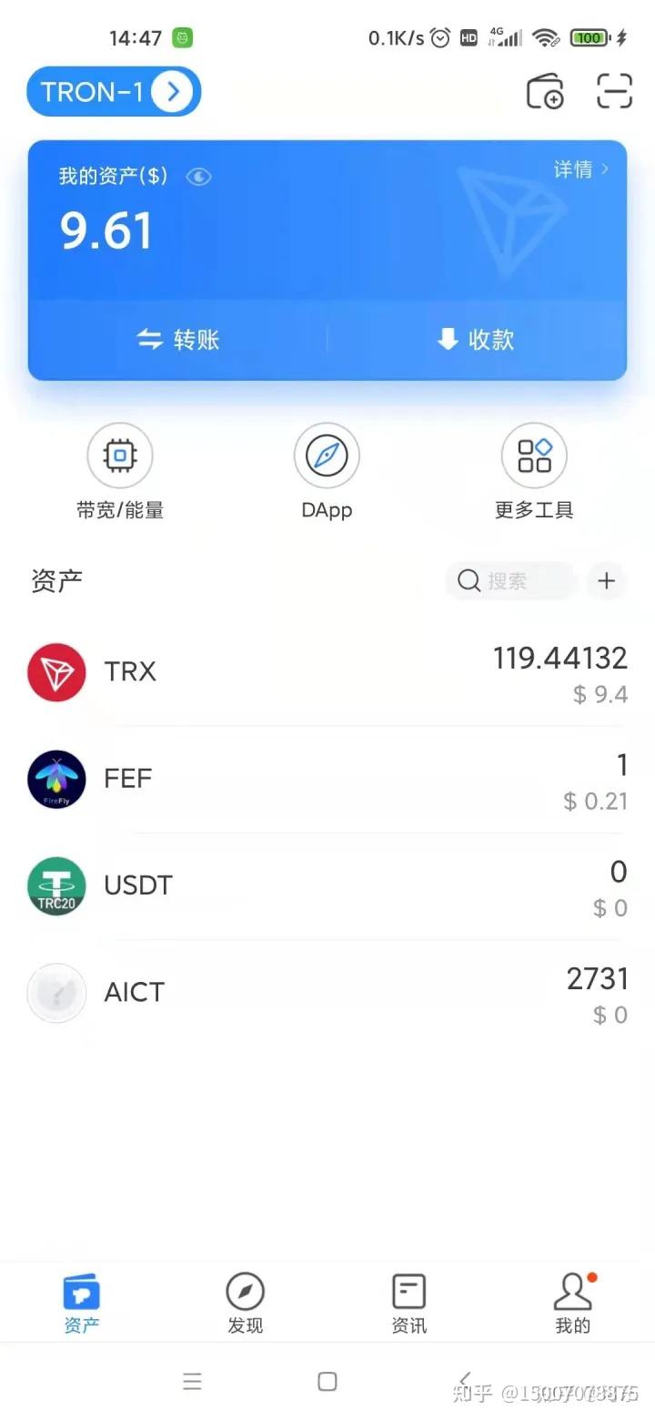 冷钱包TRX，冷钱包trx转错了怎么追回