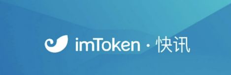 详细阅读:imkoken钱包,imtoken电子钱包 imkoken钱包,imtoken电子钱包