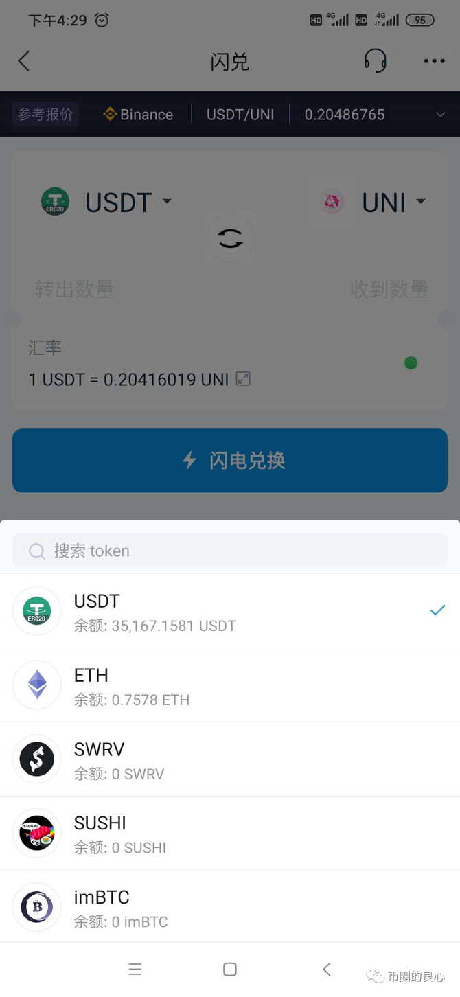 imtokendefi，bathroom的正确发音