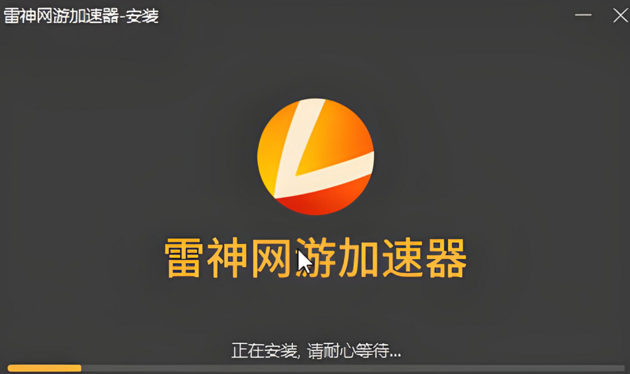 详细阅读:永久免费加速器梯子,免费的梯子加速器推荐 永久免费加速器梯子,免费的梯子加速器推荐