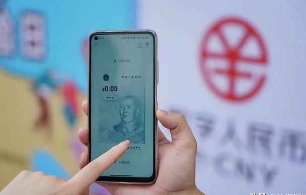 央行推行数字货币，央行推行数字货币的意义