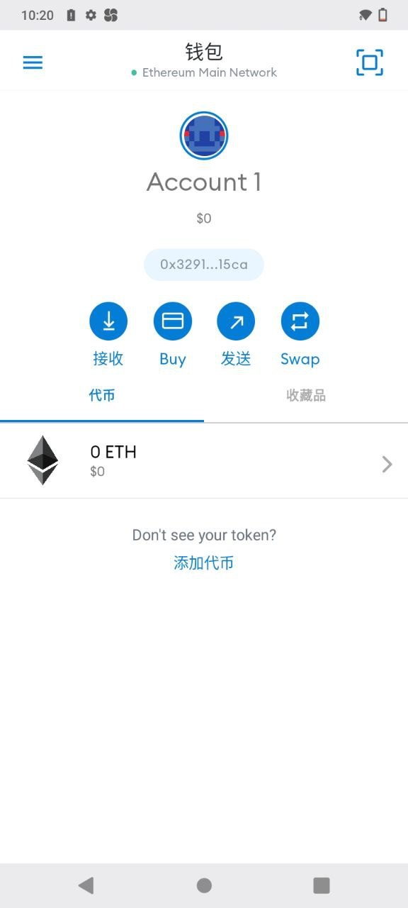 imToken退出钱还在不，imtoken被多签钱没被转走