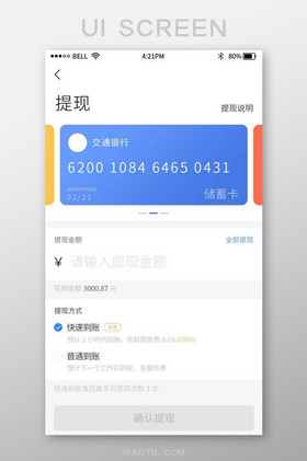 imToken退出钱还在不，imtoken被多签钱没被转走