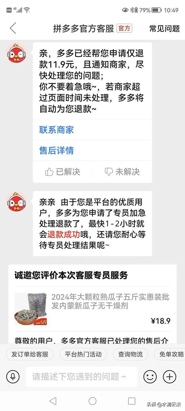 tp钱包被盗怎么联系客服，tp钱包被盗地址怎么查出来