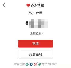 冷钱包的钱怎么提现，冷钱包的钱怎么提现出来