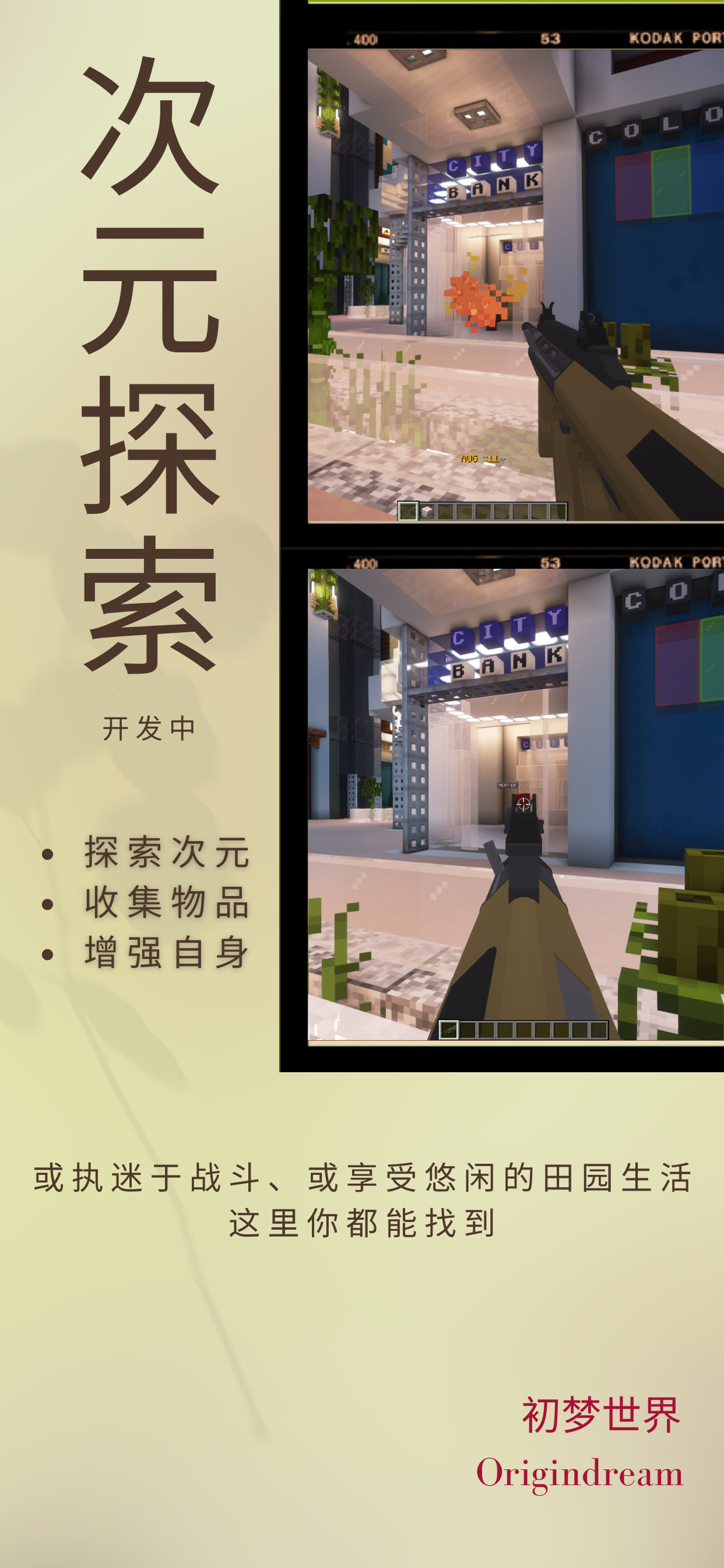 在手机上搭建我的世界服务器，如何用手机搭建我的世界服务器