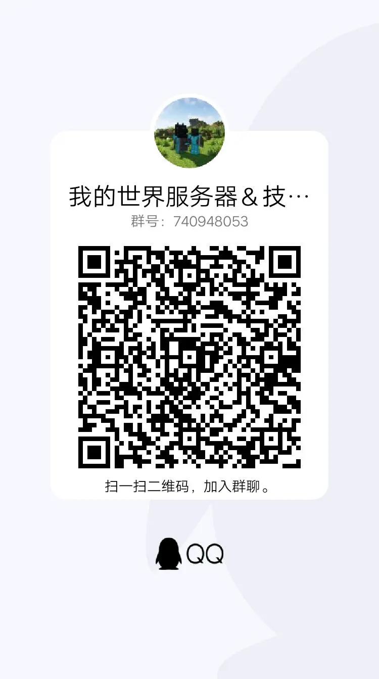 在手机上搭建我的世界服务器，如何用手机搭建我的世界服务器
