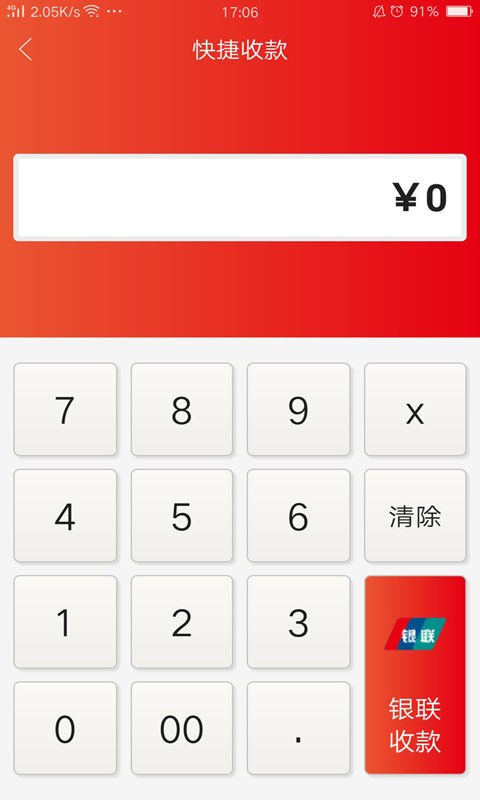 钱包下载官方app，钱包下载官方最新版本安卓