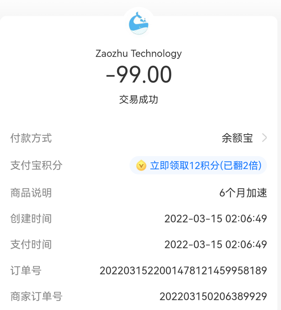 外网加速器收费，外网加速器限时免费