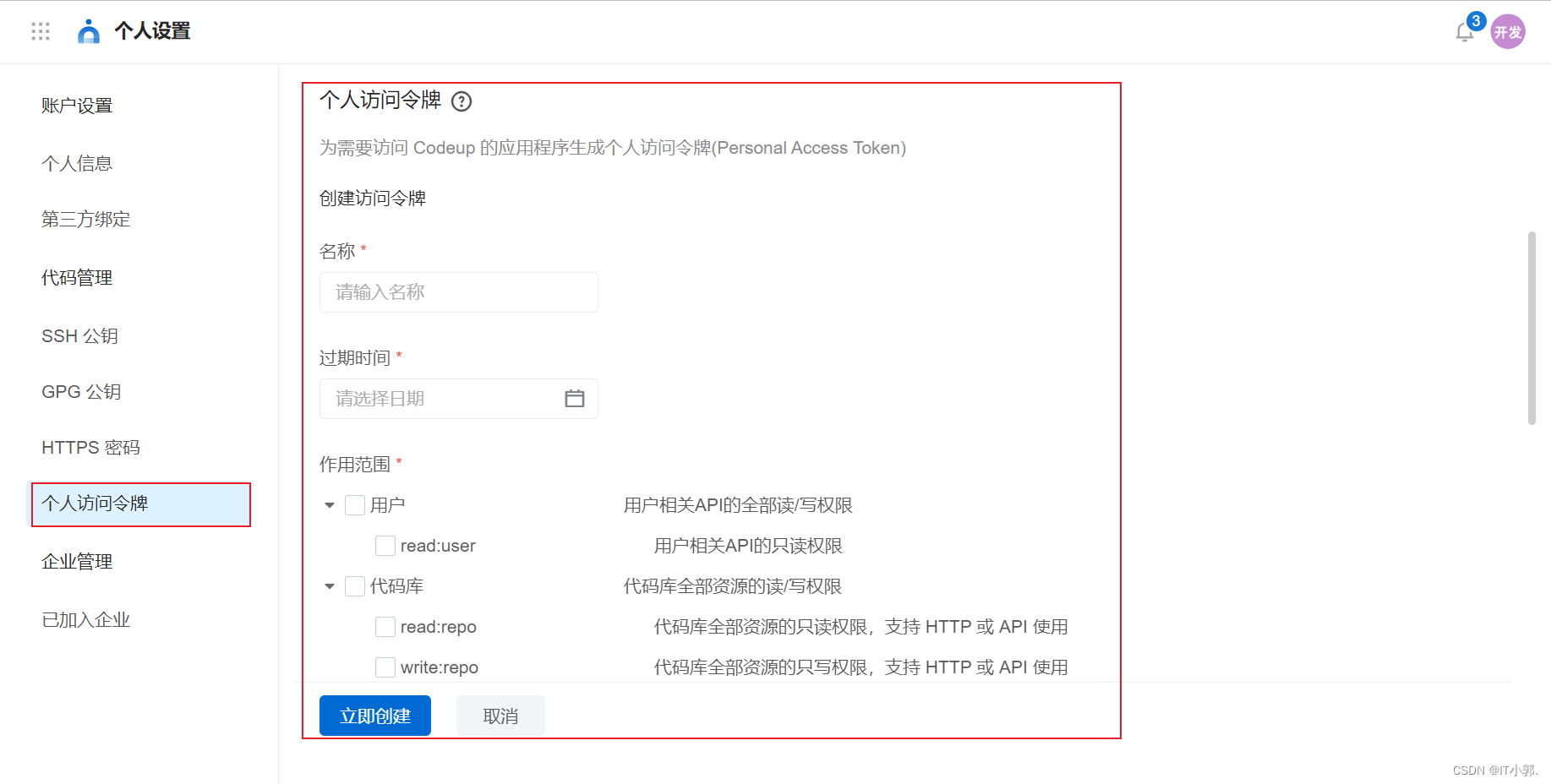 token账户，tokeni m