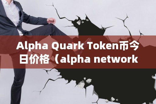 Token币最新消息，token官网最新消息
