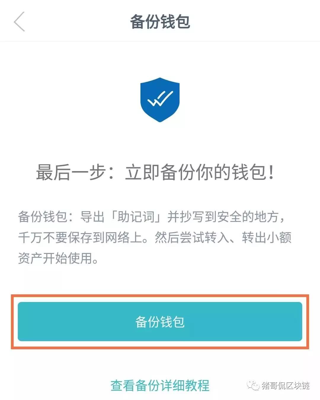 imtoken官方网址，imtoken官网20地址