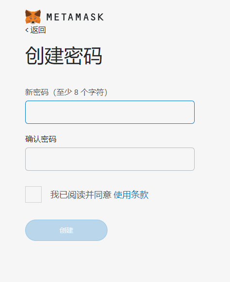 metamask账号，metamask官网最新下载