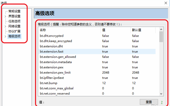 bitspirit官方，bitspirit 安卓版