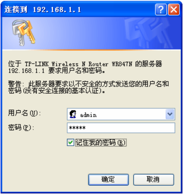 tplink官方软件，tplink官方软件代理