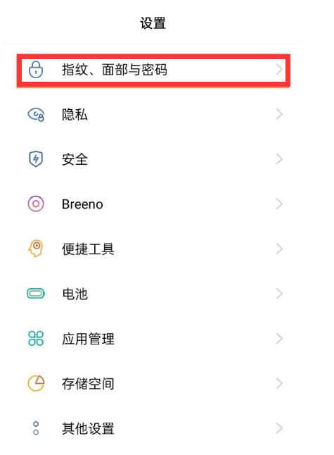imtoken怎么设置指纹密码，imtoken钱包在哪里修改密码