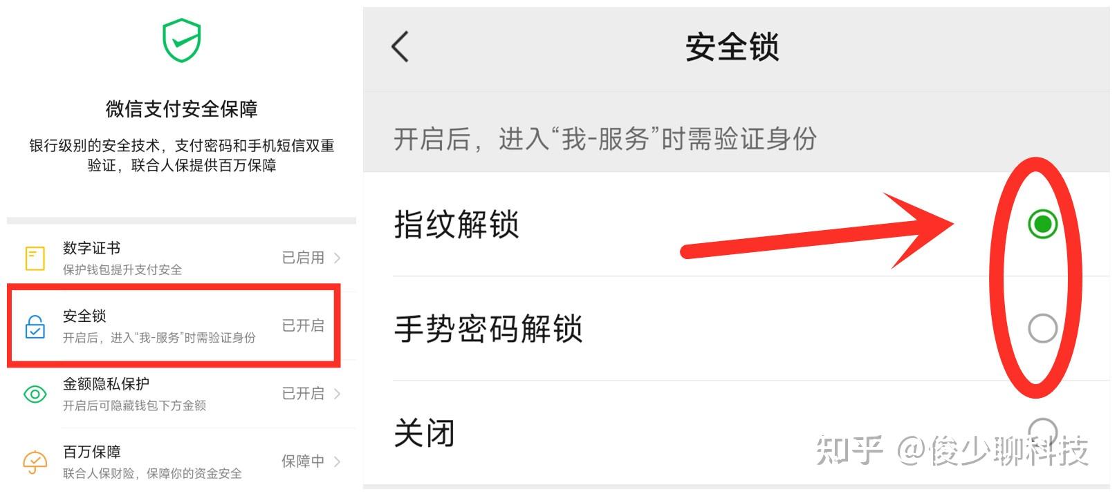 imtoken怎么设置指纹密码，imtoken钱包在哪里修改密码