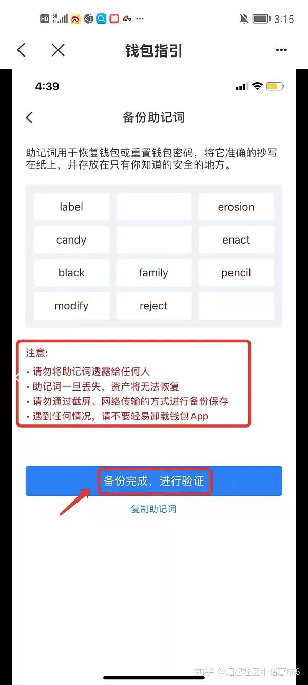 怎样在tp钱包上查持币地址，tp钱包usdt钱包地址怎么弄