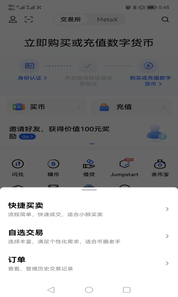 详细阅读:欧意数字货币交易app,欧意官网下载app交易所 欧意数字货币交易app,欧意官网下载app交易所