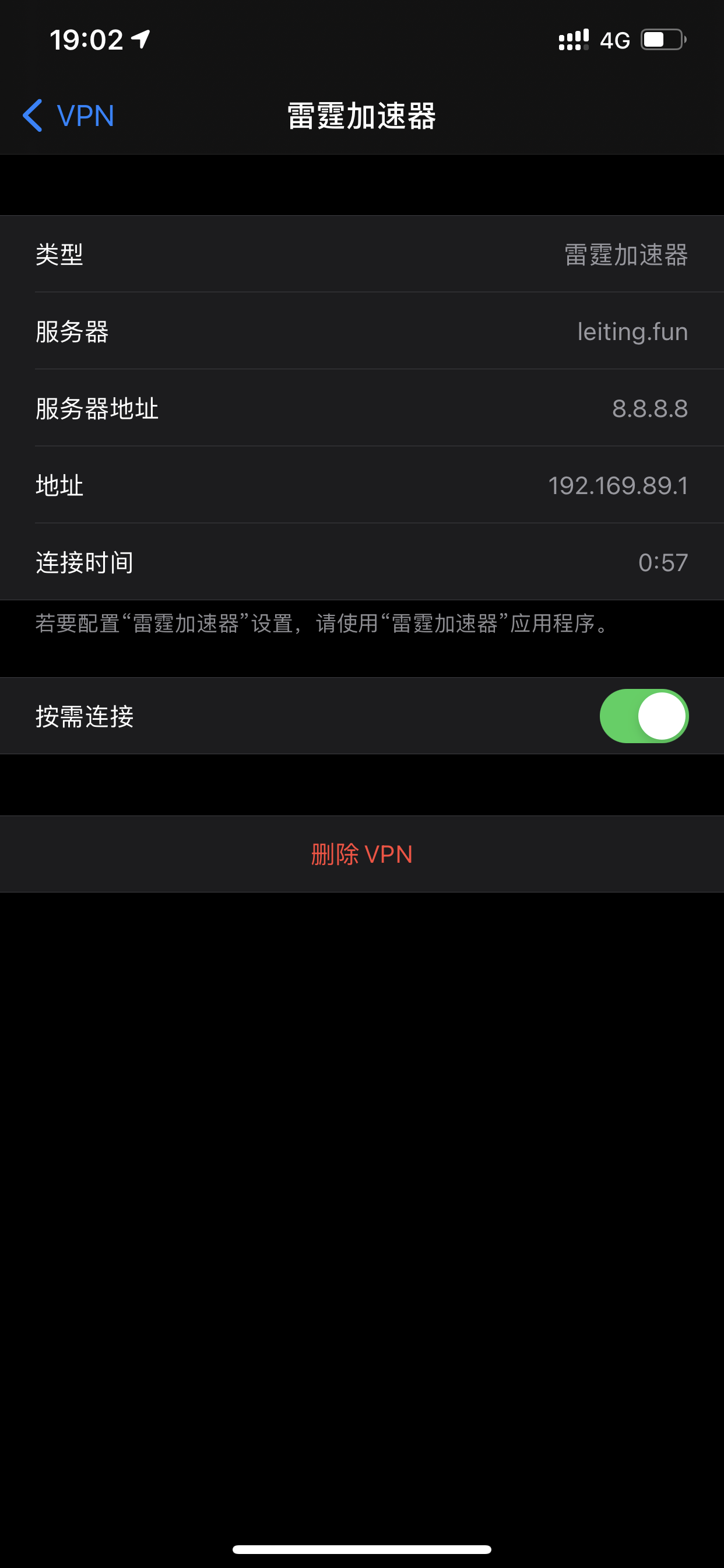 外网加速器每天免费三小时，外网加速器每天免费三小时可以用吗