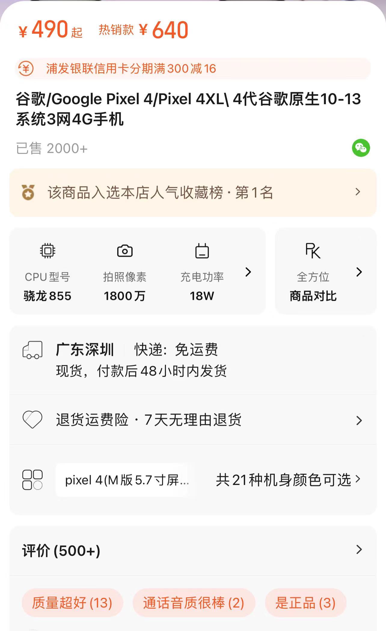 手机vps是什么意思，手机vps是什么意思啊
