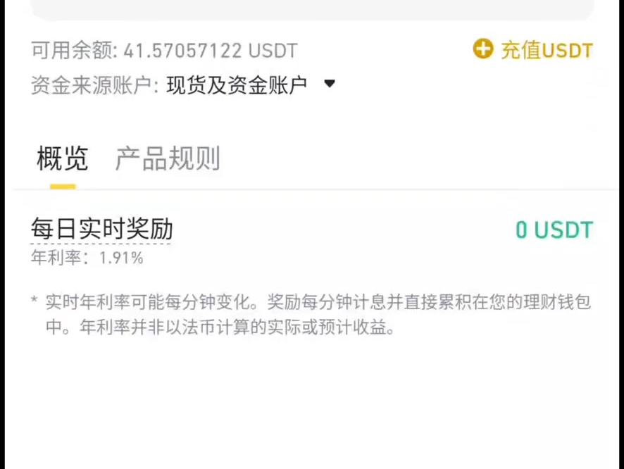 usdt币如何获得，怎样获得usdt钱包